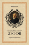 Flashbook. "��� ��������": �������� ���������