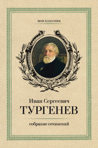 Flashbook "��� ��������": �������� ���������