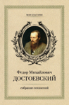 Flashbook "��� ��������": �������� ���������