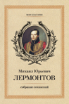 Flashbook. "��� ��������": �������� ���������