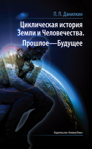����������� ������� ����� � ������������. <br> ������� -- �������