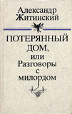 ,     <br>