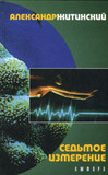   (2 ., 2001)