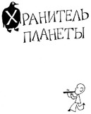   (6) <br>