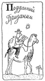   (1) <br>