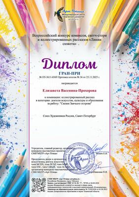 ��������-��������� ��������� "������ �������� �������" (����, ������� ������� 