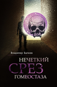 ������ �������� "�������� ���� ����������"