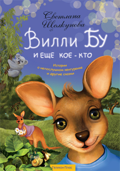 ��������� �������� "����� �� � ��� ���-���. ������� � ����������� ��������� � ������ ������"