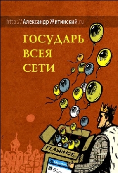   "  "