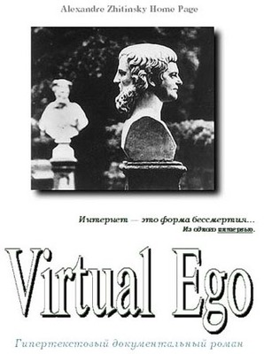 .  "Virtual Ego<br>"