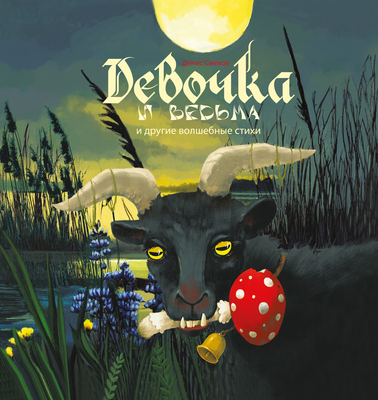 ������ ����� "������� � ������ � ������ ��������� �����"