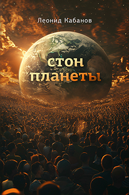 ������� ������ "���� �������"