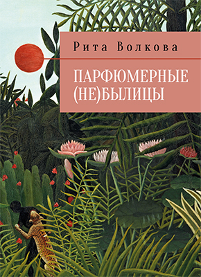 ������� ���� "����������� (��)������"