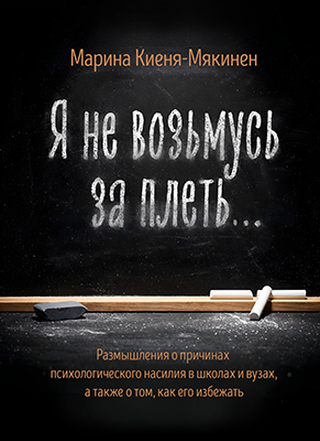 �����-������� ������ "� �� �������� �� �����"