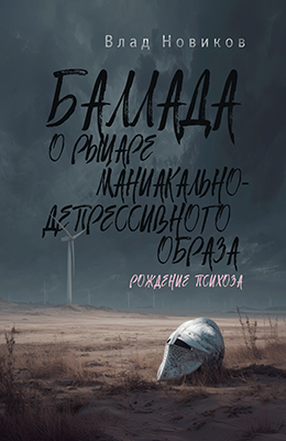 ������� ���� "������� � ������ �����������-������������� ������. �������� �������."