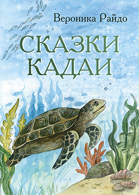 ����� �������� "������ �����"