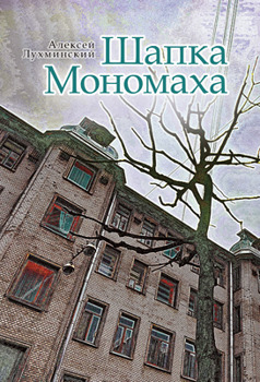 ���������� ������� "����� ��������"