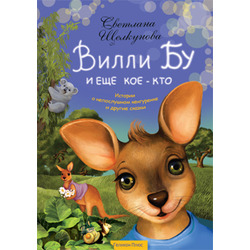 ��������� �������� "����� �� � ��� ���-���. ������� � ����������� ��������� � ������ ������"