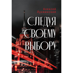 ���������� ������� "������ ������ ������"