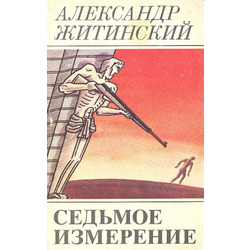   "  (1 ., 1990)"