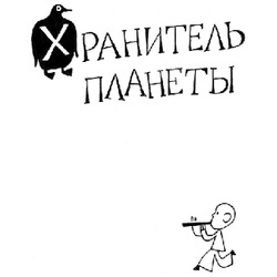  "  (11) <br>"
