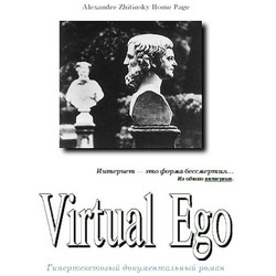 .  "Virtual Ego<br>"