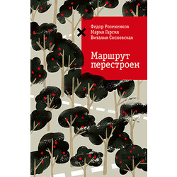 ������ �����, �������� �����, ���������� ������� "������� ����������"