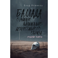 ������� ���� "������� � ������ �����������-������������� ������. �������� �������."