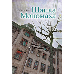 ���������� ������� "����� ��������"